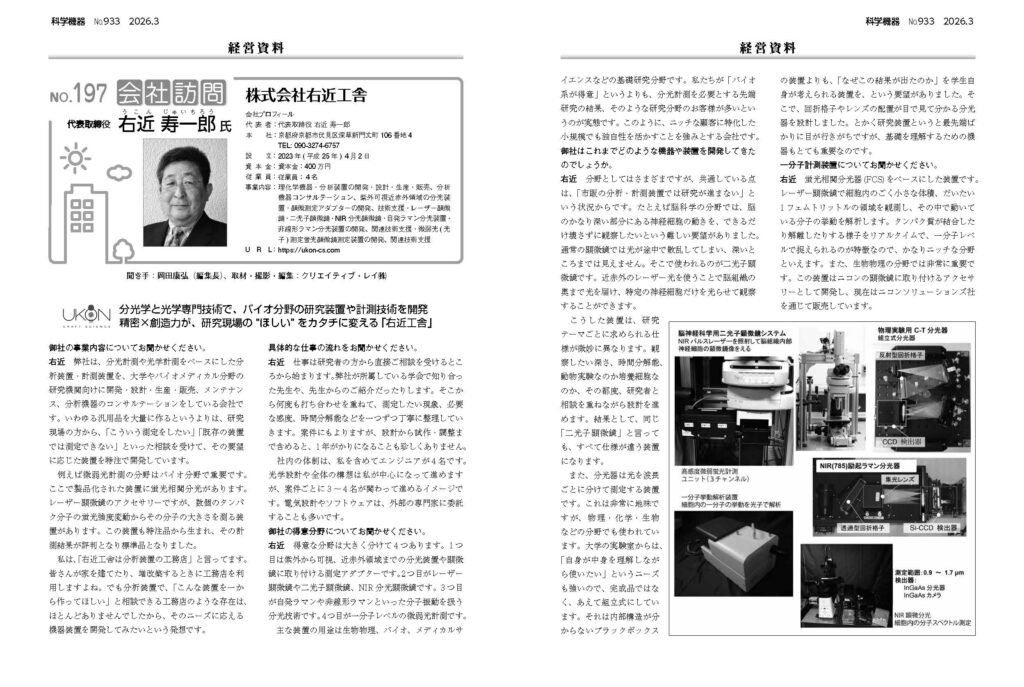 記事1
